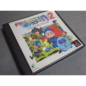 プレステ1.2ソフト s-l400.jpg